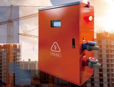 智慧施工配电箱